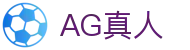 AG真人 - Asia Gaming 官方网站